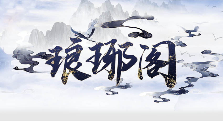 天骄官方网站