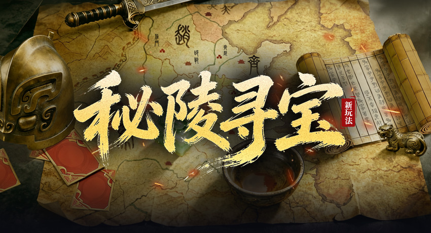 天骄官方网站
